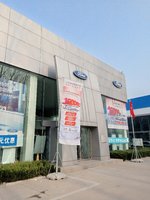 ��������ȫ˳�������۷������޹�˾