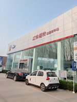 ��������ȫ˳�������۷������޹�˾