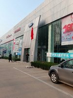 ��������ȫ˳�������۷������޹�˾