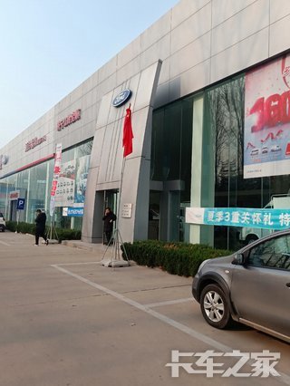 ��������ȫ˳�������۷������޹�˾