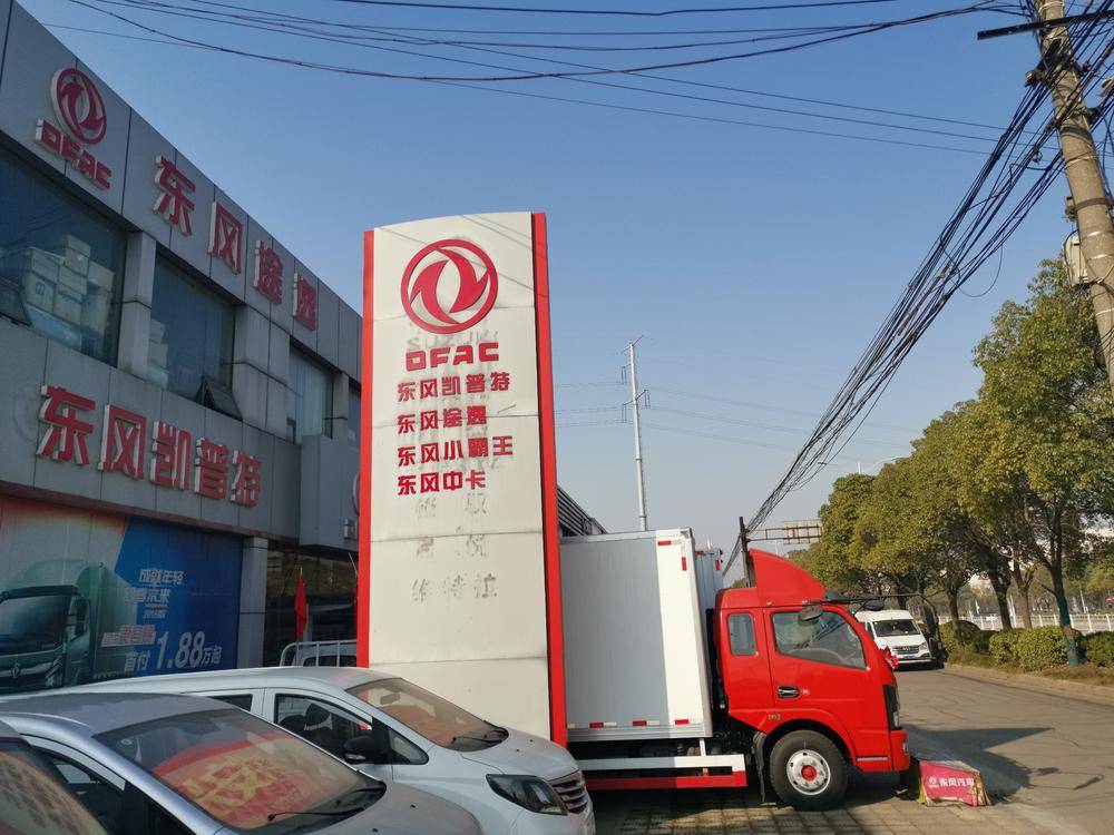 ��ͨ�����������۷������޹�˾������;�ݣ�