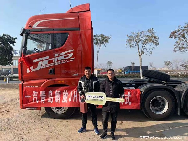 恭喜周老板 喜提3台解放JH6 550马力牵引车