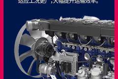 陕汽德龙新M3000牵引车 全新品质升级 树立行业标杆