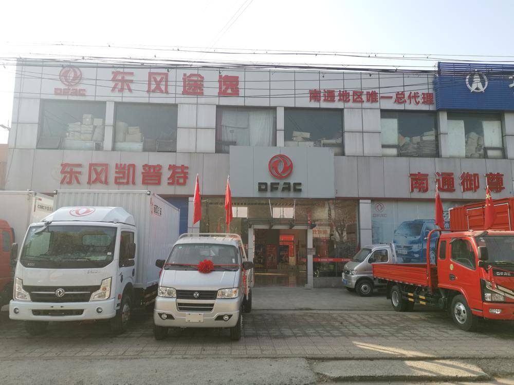 ��ͨ�����������۷������޹�˾������;�ݣ�