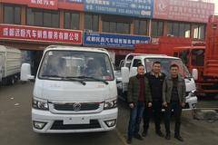 恭喜陈小毅 喜提东风途逸载货车一辆 