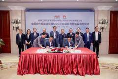江淮汽车与华为签署全面合作框架协议暨MDC平台项目合作协议