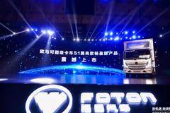 商车邦 | 蓝牌引领：S1超卡畅盈版精准满足城配细分新需求