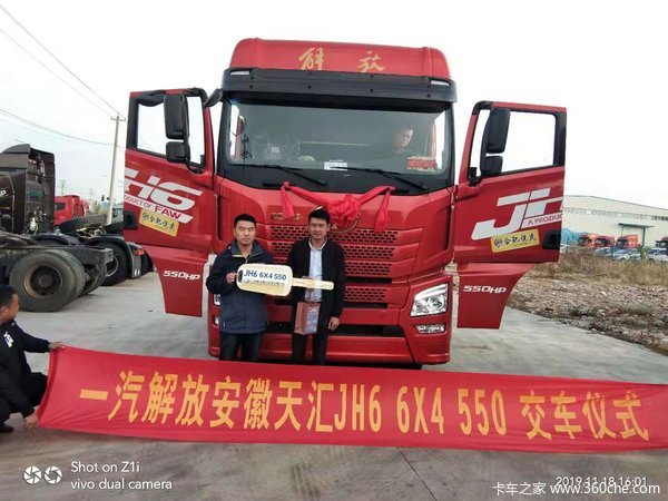  ��ϲ˾�ϰ� ϲ����JH6ǣ���� 