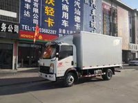 大庆鑫丰达汽车销售有限公司