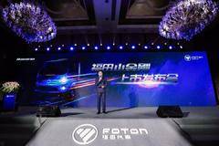 多能高效 创富伙伴 小型自卸新典范——福田小金刚荣耀上市