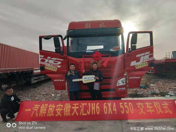  1̨���JH6ǣ�����ɹ������ͻ� 