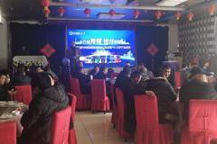 张家口陕汽怀来区域宏顺运输有限公司头部客户13L天然气产品品鉴会