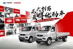 花式创富 最嘚（dei）优劲车—全国快手方言说车大赛