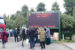 中国重汽四川远创团购会圆满结束！！！！