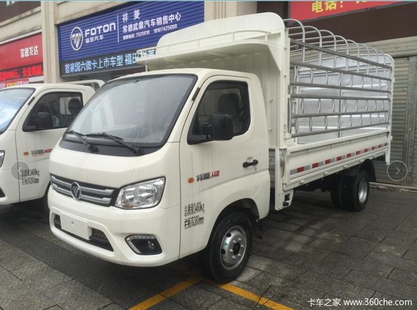 福田祥菱m2单排仓栅车年底优惠2000促销啦!