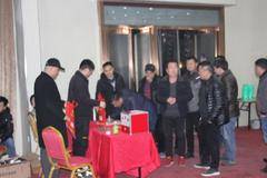 河南冉东 中国重汽“百万豪沃”二级网络经销商团购会圆满成功