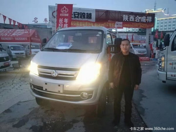 恭喜张先生 喜提跨越王X5载货车一辆，祝生意兴隆财源滚滚！