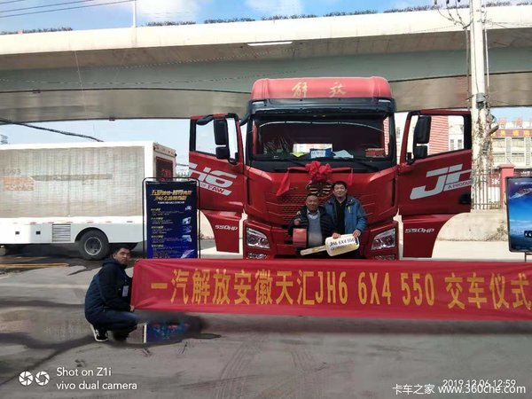  1̨���JH6ǣ�����ɹ������ͻ� 