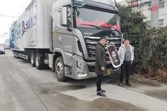 恭喜江苏德昌物流有限公司 喜提创虎XCIENT牵引车