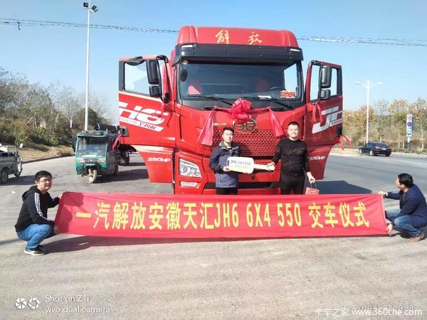  ��ϲ���ϰ� ϲ����JH6ǣ���� 