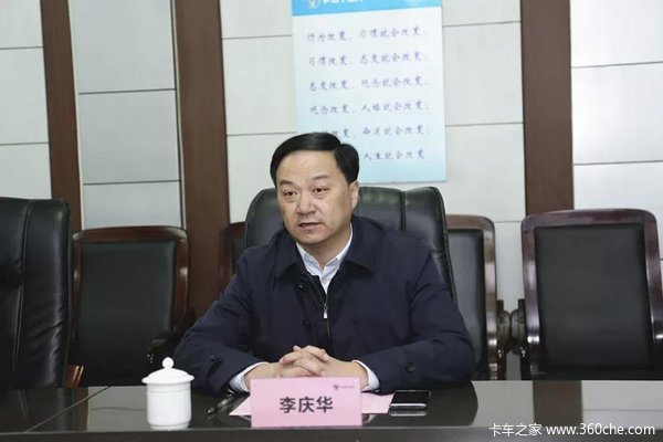 诸城市委常委,常务副市长李庆华,诸城市人大常委,市政府四级调研员冷