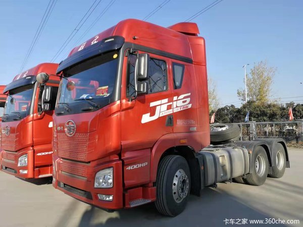 感恩回馈,新乡元昌国六JH-400牵引车最高优惠6000元!