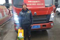 常德重曼汽车销售有限公司走访老客户拜年了