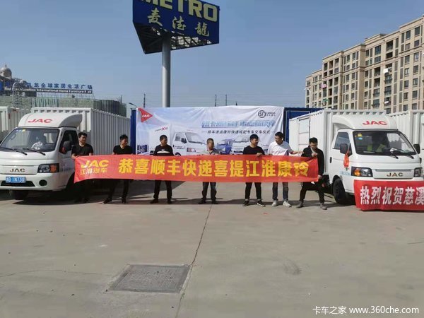 ����ף�ش�Ϫ˳����8̨����˳������