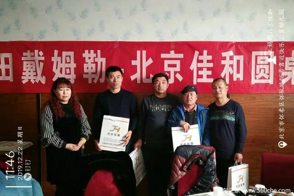 北京佳和于12月22日举行了国六自卸渣土车产品推广活动