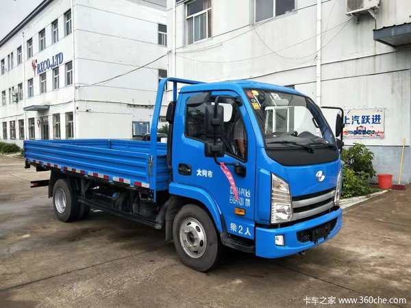 购买上汽跃进x100-33载货车优惠8000元仅剩2天啦!