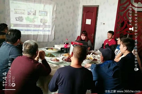 北京佳和于12月22日举行了国六自卸渣土车产品推广活动