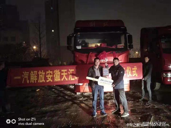  ��ϲ���ϰ� ϲ����JH6ǣ���� 