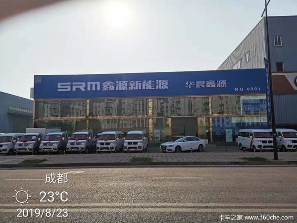 购金杯T50电动轻卡 享高达0.2万优惠