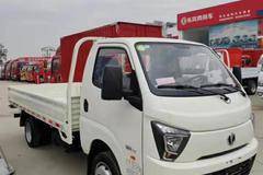 缔途GX载货车新车上市 欢迎到店垂询