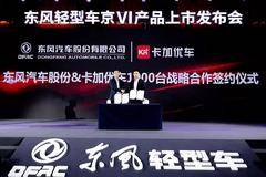 初战告捷 | 无惧市场寒风 实力跑赢大势