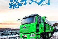 解放“越野”车！刹车仅需0.4秒 解放“越野”车！刹车仅需0.4