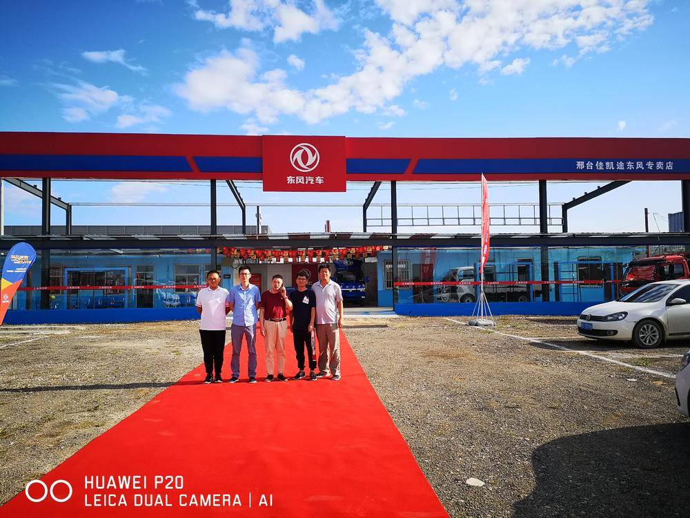 ��̨����˳����ó�����޹�˾