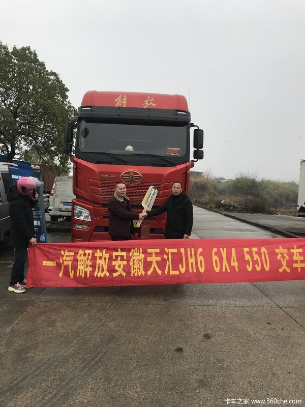  ��ϲ���ϰ� ϲ����JH6ǣ���� 