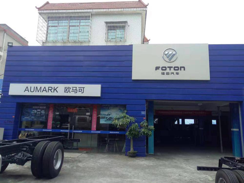 ���ݽ�������ó�����޹�˾-(ŷ����