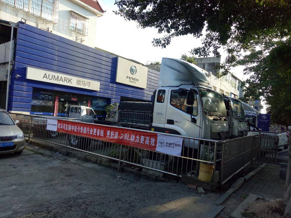 ���ݽ�������ó�����޹�˾-(ŷ����