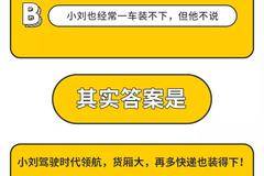 强强强强......强，到底有多强？