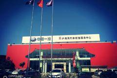 2020年 新春打开门，所有牵引车优惠4000元，仅此2天