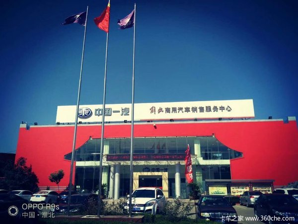 2020年 新春打开门，所有牵引车优惠4000元，仅此2天