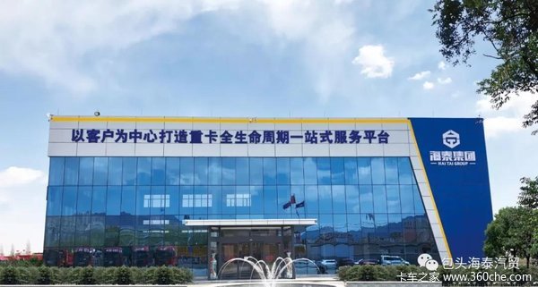 8万_包头市海泰汽车优惠促销_卡车之家
