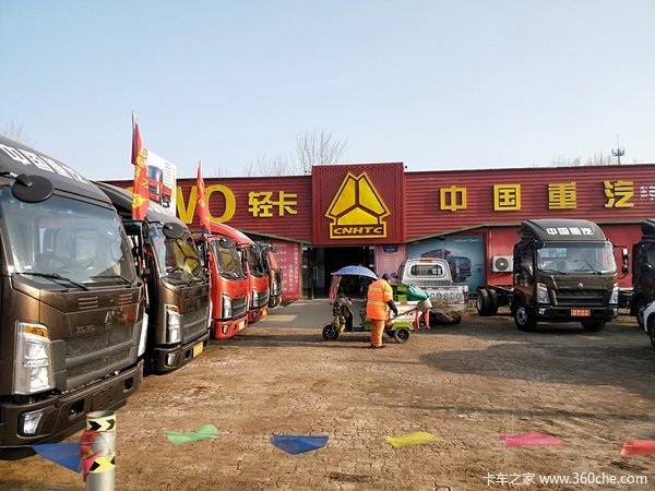 优惠0.1万 中国重汽悍将载货车火热促销中
