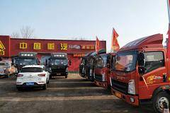 中国重汽悍将载货车新车上市 欢迎到店垂询