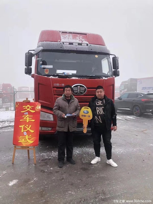 恭喜游老板今日喜提解放J6P一台，祝发大财!!!
