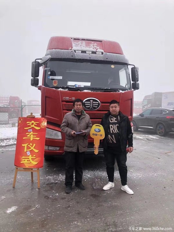 恭喜游老板今日喜提解放J6P一台，祝发大财!!!