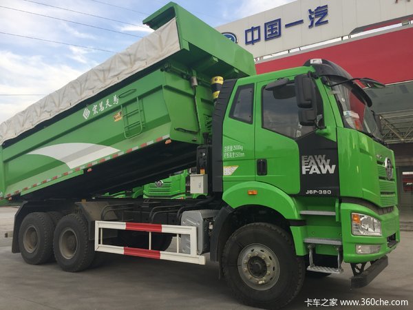 解放J6P渣土车1月13日雄安新区推荐会,活动力度空前,惊喜多多