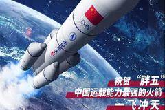 福田汽车为中国航天保驾护航14年——国家品质使命必达